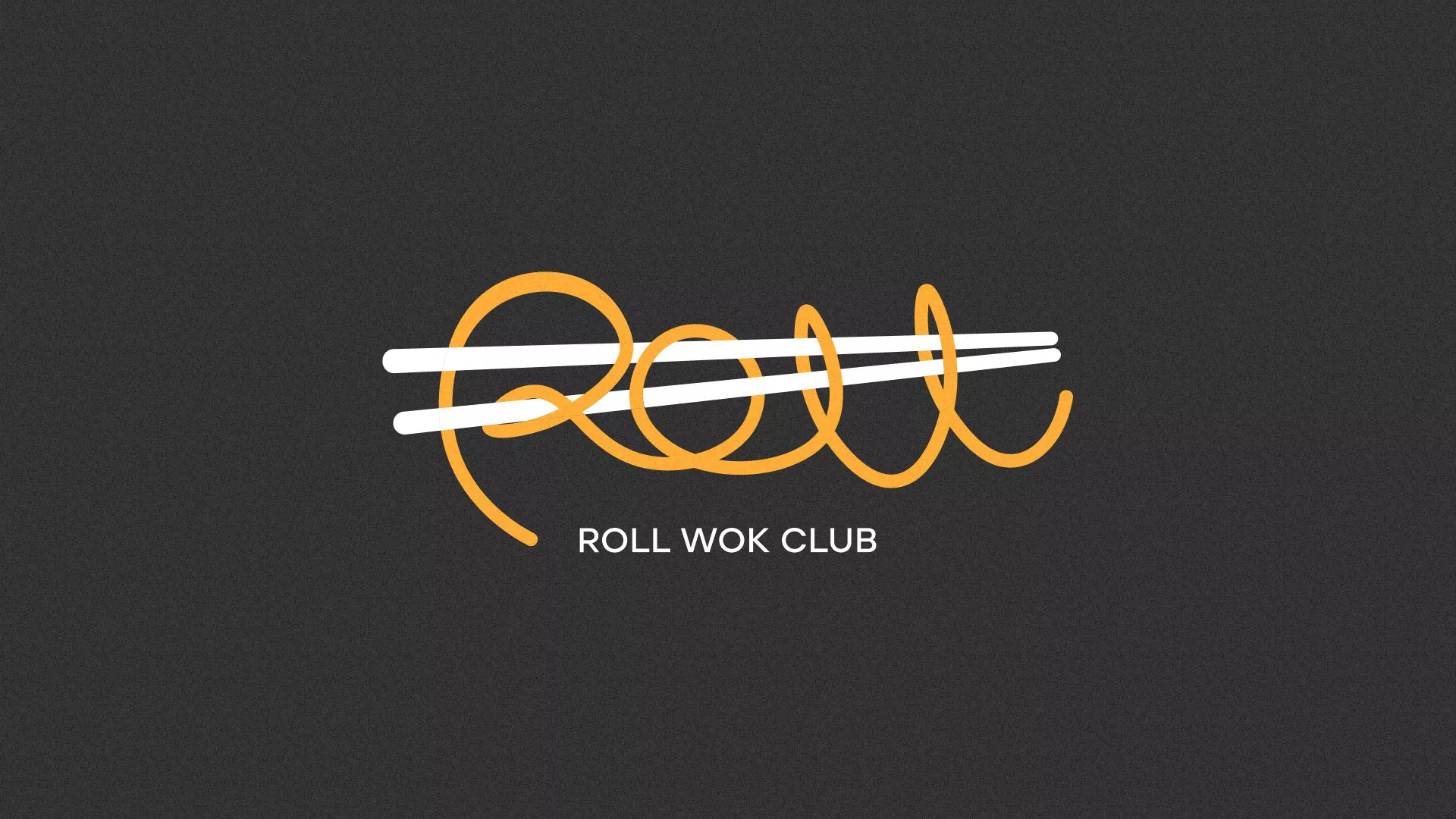 Создание дизайна листовок суши-бара «Roll Wok Club» в Ермолино